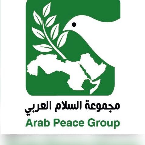 رسالة من مجموعة السلام العربي